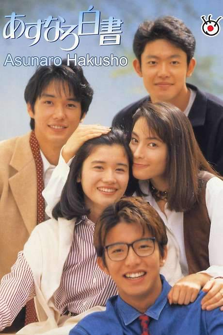 The Ordinary People